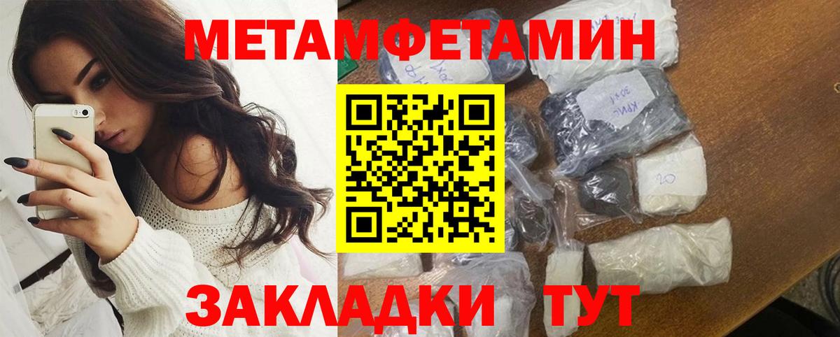 АМФ Розовый  Вход с VPN  АМФ  Советск 