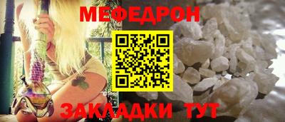 тгк Рузаевка
