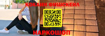 экстази Рыбинск