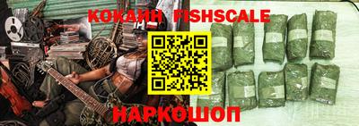 экстази Рыбинск