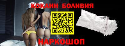 экстази Рыбинск