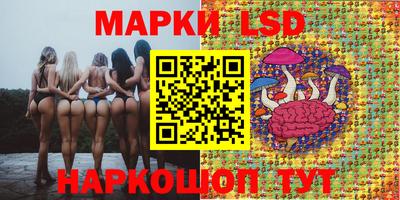 экстази Рыбинск
