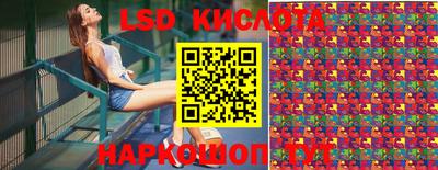 тгк Рузаевка
