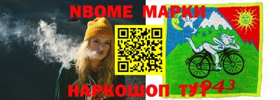 дмт Рязань