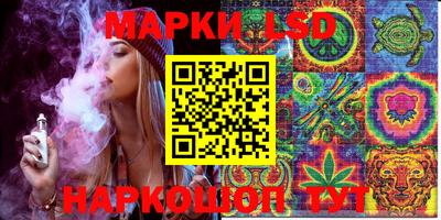 тгк Рузаевка