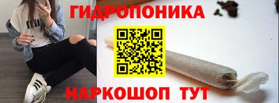 тгк Рузаевка