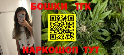 тгк Рузаевка