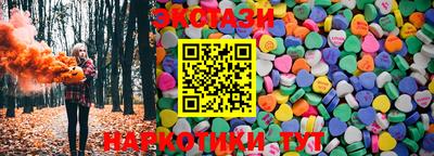 тгк Рузаевка