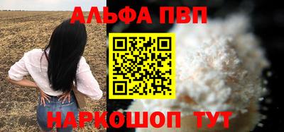 тгк Рузаевка