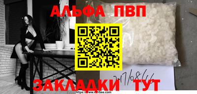 кокс Пыть-Ях