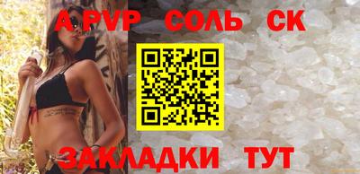 тгк Рузаевка