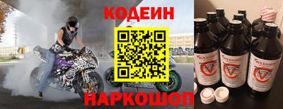 тгк Рузаевка