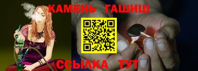 тгк Рузаевка