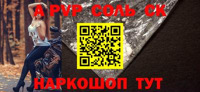 экстази Рыбинск