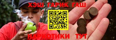 тгк Рузаевка