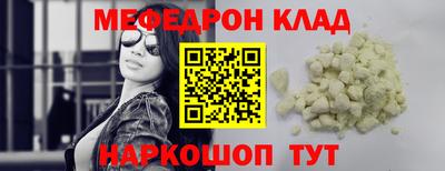 экстази Рыбинск
