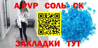 тгк Рузаевка