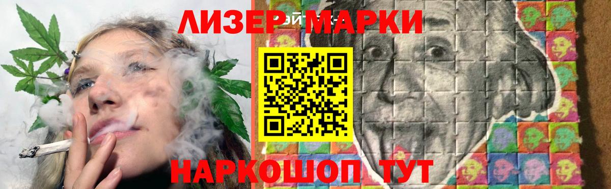 ЛСД экстази кислота  Лсд 25 экстази ecstasy  МЕГА ссылка  Советск  Вход с VPN 