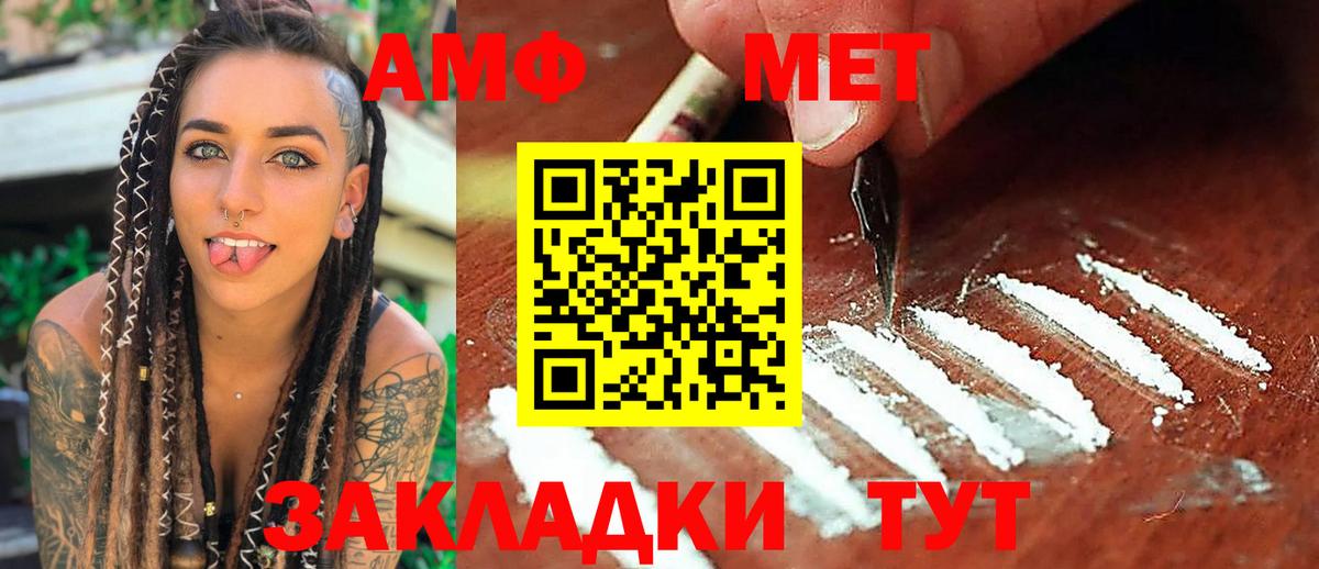 Cocaine  Марихуана  Вход с VPN  НБОМе  Советск  ГАШ  Меф   Альфа ПВП СК кристаллы  Экстази 