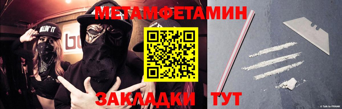 Codein Советск